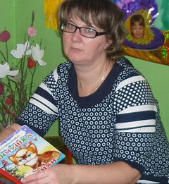 Севрук Татьяна Ивановна