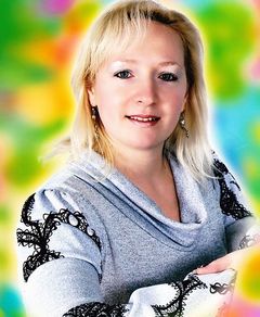 Старук Татьяна Николаевна